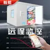 Painéis de Câmaras Frigoríficas Pequenas São Instalados e Construídos com Compressores de Marca que São Economizadores de Energia e Eficientes em Eletricidade, e a Temperatura da Câmara Frigorífica é Controlada por Celular Durante Todo o Processo