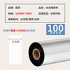 Sakura Lavable Marca Lavable Cinta de Carbono 30*300 Ropa Lavable Marca Código de Barras Cinta de Carbono Resistente a Altas Temperaturas Lavable Marca Cinta de Carbono