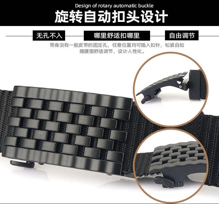 双面带自动扣_03.jpg
