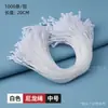 Cordón de bala desechable para ropa, hebilla de cuerda para llevar a mano, etiqueta directa de fábrica para colgar en grano.