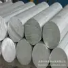 Venta y Suministro de Barras Redondas de Acero Inoxidable 1.4310, Materiales de Barras de Acero Inoxidable de Precisión, Inventario en Stock, Especificaciones Completas