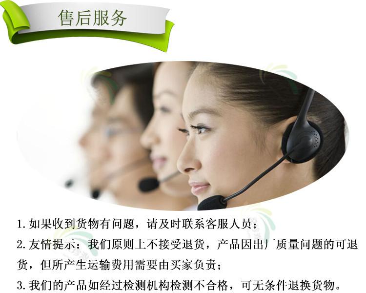 07售后服务.jpg