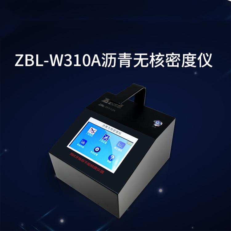 沥青无核密度仪 (7)
