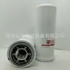 Filtro de Aceite Hidráulico Hf6586 51302214 8973036934 247429 Suministro de Fabricantes Elemento Filtrante