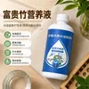 Solução Nutricional Especial para Bambu da Sorte, Fertilizante Hortícola para Plantas Verdes Hidropônicas, Previne o Apodrecimento das Raízes, Estimula o Enraizamento, Trata o Amarelamento e a Queda das Folhas, NPK para Plantas em Vasos