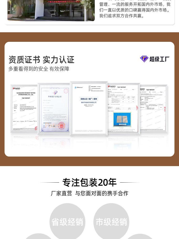 详情页_17.jpg