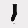 Calcetines Retro de Encaje para Mujer Doble Aguja Algodón No Elástico Absorbente de Sudor Transpirables Diseño de Rayas Estilo JK Japonés Estilo Preppy Calcetines