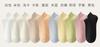 Calcetines de Verano para Mujer Desodorantes Absorbentes de Sudor Finos de Tubo Corto Calcetines de Barco para Mujer Oreja Anticaída con Color Sólido Boca Ligera Todo Combinable Calcetines de Mujer