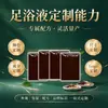 Granulados para Pediluvio Instantáneo, No Necesita Hervir, Altamente Concentrados, Esencial para el Hogar, Venta al por Mayor y Dropshipping, Paquete de Pediluvio de Artemisa, Paquete de Baño