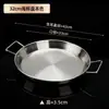 Olla para Mariscos de Acero Inoxidable, Sartén para Pollo Frito Estilo Coreano, Sartén, Exportación a España, Olla para Paella de Mariscos, Sartén Plano con Doble Asa, Engrosada