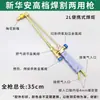 Concentrador de oxigênio máquina de derreter prata máquina de derreter ouro pequena soldagem de gás ouro tocha de solda L10 tocha de solda de alta temperatura tocha de solda oxigênio-acetileno