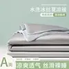 Colcha de verano fresca estilo Muji clase A de seda helada lavada con agua juego de cuatro piezas para dormitorio colcha de verano lavable a máquina colcha de aire acondicionado regalo colcha fina