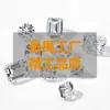 Muestra de una pieza Joyería de Plata 925 y Cobre Personalización OEM, Personalización en Lotes Pequeños a partir de 1 Pieza, Grabado y Modificación de Diseño