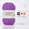 Nuevo Paquete de Materiales de Lana de Algodón de Leche Peinado de 4 hebras Tejido a Mano para Muñecas DIY Ganchillo Lana para Bebé