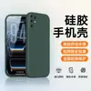 Adequado para Capa de Celular Vivox30Pro X30 Lente Capa Protetora Totalmente Envolvente Fina e Leve Anti-Queda Capa de Silicone Líquido