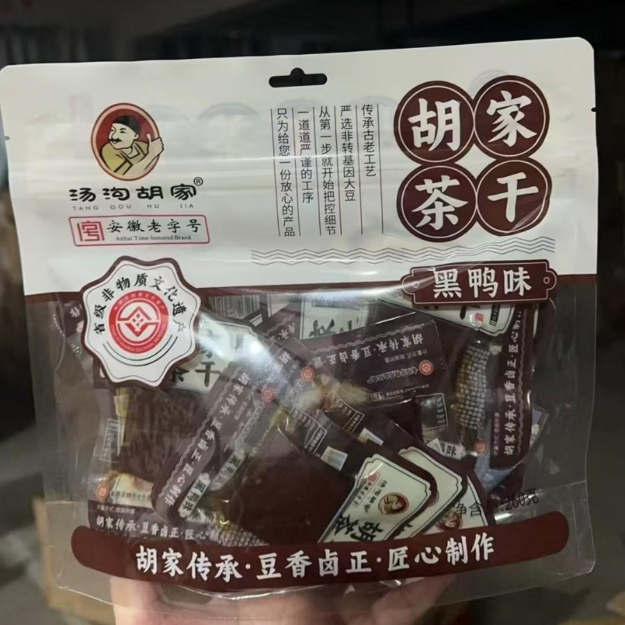 2025-06-23 21:58:49.jpg