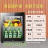 Gabinete de Almacenamiento de Muestras de Comida para Jardín de Infantes Congelador de Bebidas Refrigerador de Muestras Pequeño Hogar Comercial Vitrina Refrigerada con Cerradura
