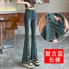 Pantalones de Flecos Jeans para Mujer Pequeños 150cm de Altura y Delgados Primavera Cintura Alta Ajustados Abertura Micro