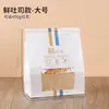 Bolsa de Embalaje para Pan Tostado 250/450g Bolsa para Pan Horneado Firma Bolsa de Embalaje para Pan Tostado Rebanado Fresco Bolsa de Papel Auto-Sellante