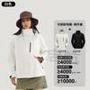 Tmall Bortong Jaqueta Outdoor Feminina Três em Um Outono e Inverno Masculina Corta-Vento e Impermeável Estilo Ski Camping Jaqueta de Montanhismo