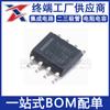 Novo original TL082C TL082CDR 2-way JFET entrada amplificador operacional patch SOP-8