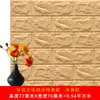 Papel Tapiz Especial para Paredes Grises, Autoadhesivo, Impermeable, a Prueba de Humedad, Pegatinas de Pared 3D, Papel Tapiz para Decoración de Habitaciones, Pegatinas para Casas de Alquiler