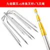Harpoon Cabeça de Aço Inoxidável Vintage Terno Comercial Vintage Cabeça de Aço Inoxidável Haste Telescópica Garfo Rã-Touro Super Duro Estilo Chinês
