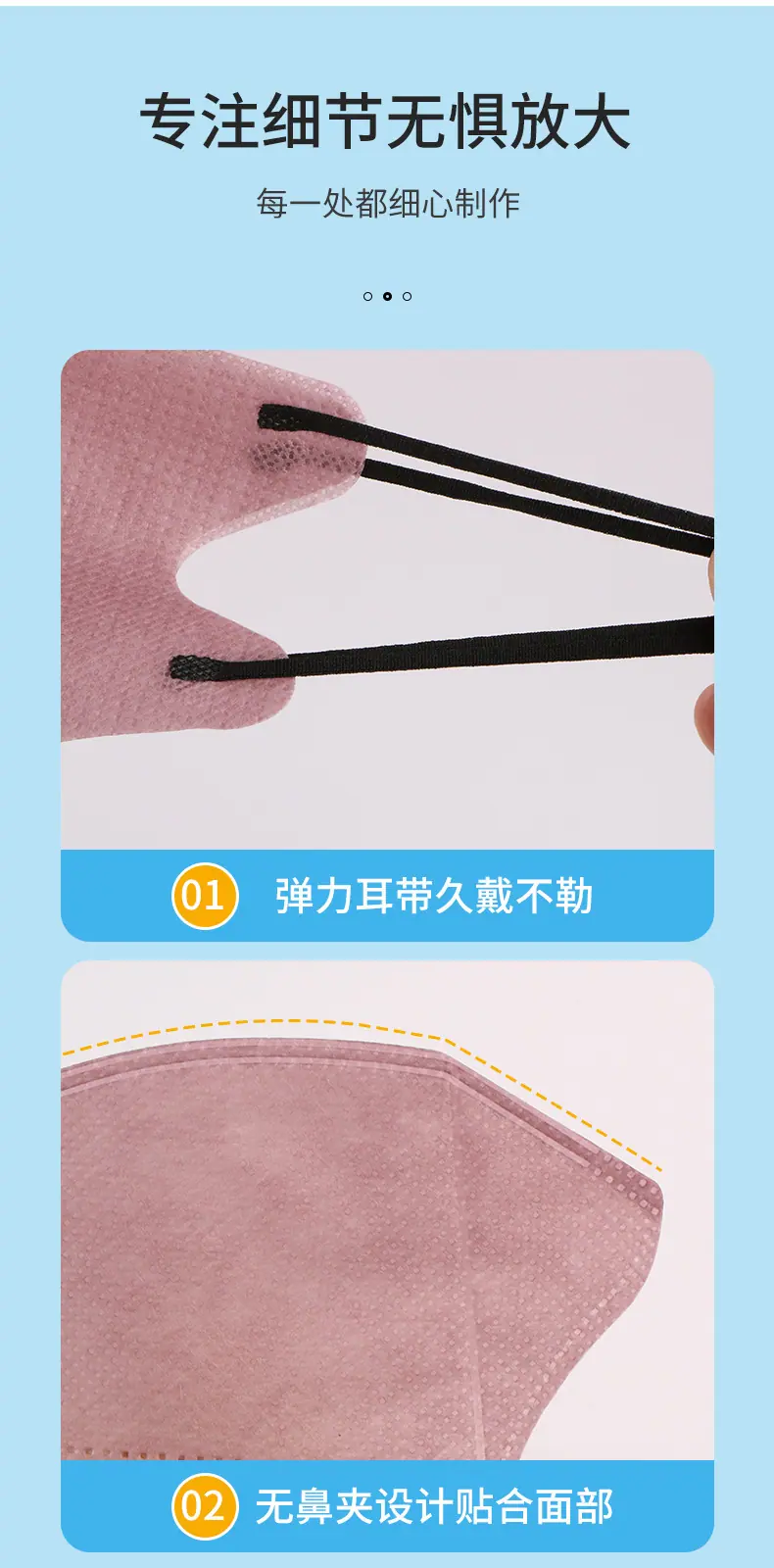 详情图11
