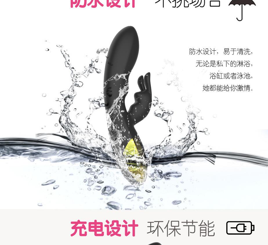 详情5安芮疯狂兔震动棒多频强震AV棒G点按摩棒女用自慰器成人