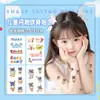 Pegatinas de Dibujos Animados con Purpurina para Hombres y Mujeres Tatuajes Impermeables de Larga Duración para los Brazos de los Niños Día del Niño Patrón de Impresión de Helado para Bebé