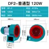 Ventilador Centrífugo Multi-hoja DF380V Trifásico Resistente a Altas Temperaturas para Secado Extracción de Humo Aspiración Tiro Inducido Ventilador Industrial Pequeño