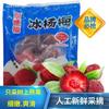 Jingdefu Bayas Frescas Congeladas Lista para Comer Fruta Congelada Bayas de Dongkui Uso Comercial para Remojar en Vino Caja Completa