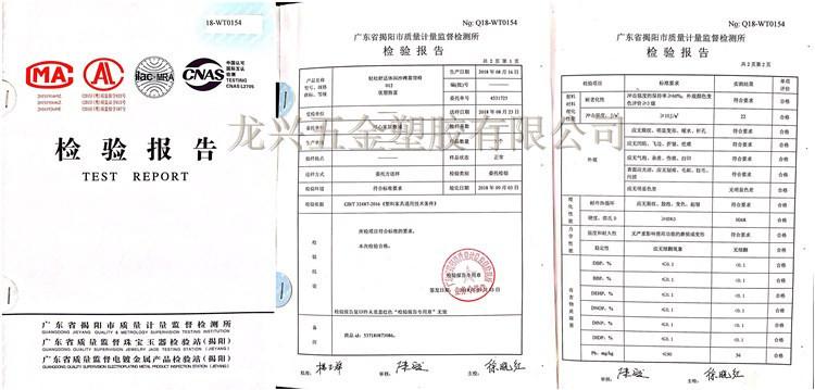 质检012_副本.jpg