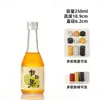 Botella de Vino de Vidrio Transparente con Forma de Barriga Grande 375ml 500ml 750ml Botella Sellada para Vino de Frutas Licor Botella Vacía