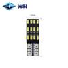 Luz de matrícula de coche dedicada transfronteriza 3014 24SMD decodificación modificada resaltado luz de ancho t10led para coche