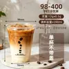Copo para Chá com Leite de Café 500ml Copo Plástico para Bebidas Coco Cru Latte Descartável para Levar Copo Pet com Tampa Copo para Bebida Fria Venda por Atacado