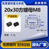 M6 m8 especificaciones tuerca completa tapón de tubo tapón de tubo para muebles tapón de tubo cuadrado largo tapón rectangular tapón interior de tubo cuadrado