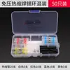 Tubo termorretráctil con anillo de soldadura Bosque Verde Aislamiento Impermeable Funda Suave Terminal de Cable Conector sin Presión Transparente Tubo Termorretráctil