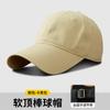 Gorra de béisbol con estampado de logotipo de sombrero de copa suave, gorra de béisbol con protección solar para construcción de grupos empresariales al aire libre, gorra de trabajo para tienda de té con leche