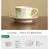 Taza de Té Esmaltada Estilo Antiguo de Jingdezhen, Taza de Café con Platillo, Taza de Maestro, Exquisito Té de la Tarde, Esmalte Hecho a Mano