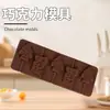 Formas de silicone para chocolate clássicas e populares, um conjunto de múltiplas formas para confeitaria caseira, formas para sobremesas francesas, atacado