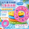 Flotador de natación Kaixiang de doble capa para niños, Anillo de cristal para edades de 3 a 6 años, Flotador de axilas para niñas, Adultos, Versión engrosada