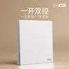 Interruptor y Enchufe Chint para Uso Doméstico, Tipo 86, Montaje en Pared, Instalación Empotrada, Panel Mate de Múltiples Puertos USB de Cinco Agujeros X1M, Blanco Diamante