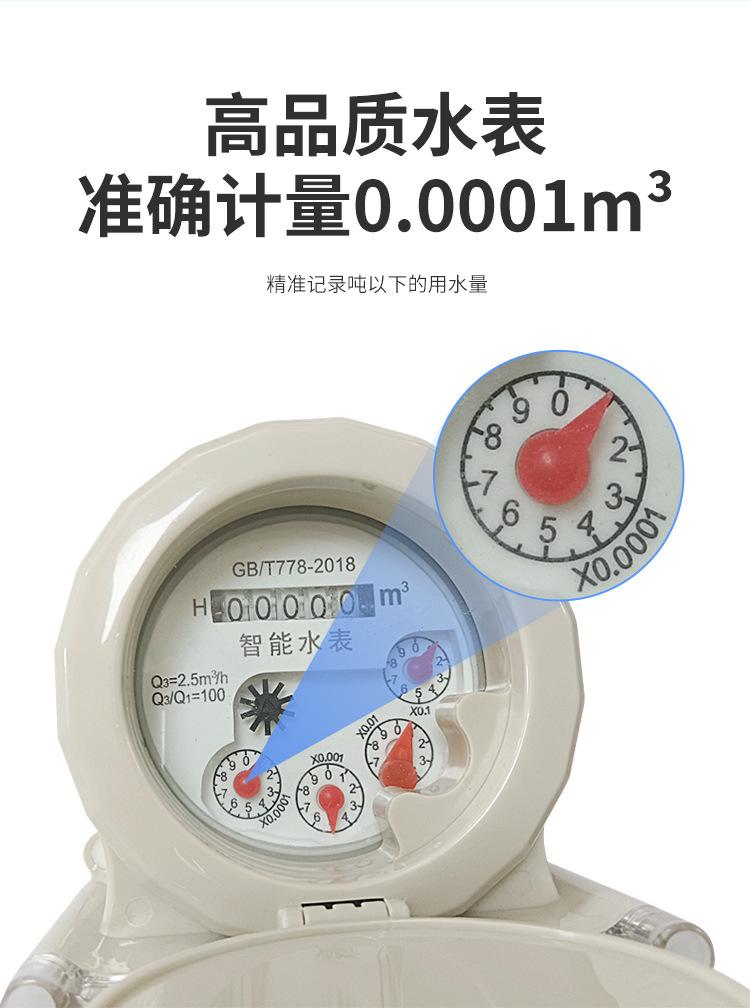 详情页_11
