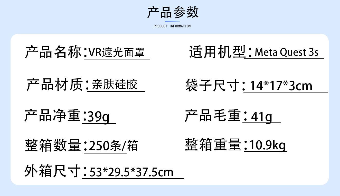 硅胶面罩.jpg