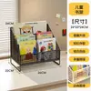 Estantería Almacenamiento de Escritorio Libros Ilustrados Infantiles Revistas Estante Multifuncional de Niveles Mesita de Noche Soporte para Libros de Lectura de Bebé