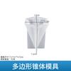 Zongbo molde de gota de cola de cristal diy tema seis lados cilíndrico cone vela pêndulo joias decorativas molde de silicone