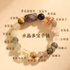 Pulseira Cristal Super Sete Multigemas Preto Dourado Natural com a Capacidade de Atrair Riqueza e Sucesso na Carreira, Pulseira de Contas Cristal Torre Amarela, Pedra Olho de Tigre