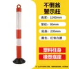 Columna de Advertencia de Plástico de 75 cm, Columna Elástica, Poste de Aislamiento, Barrera, Bloqueo de Carretera, Instalación de Tráfico, Cono de Bloqueo de Carretera, Columna Reflectante, Columna Anticolisión
