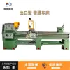Tipo de Exportação Torno Horizontal de Sela para Carros Pesados de Uso Geral Shenyang Ca6150X3000 Abertura Grande 6250 Venda Direta da Fábrica